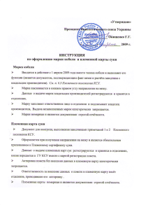 Инструкция по самостоятельному получению Лицензии Минкультуры РФ
